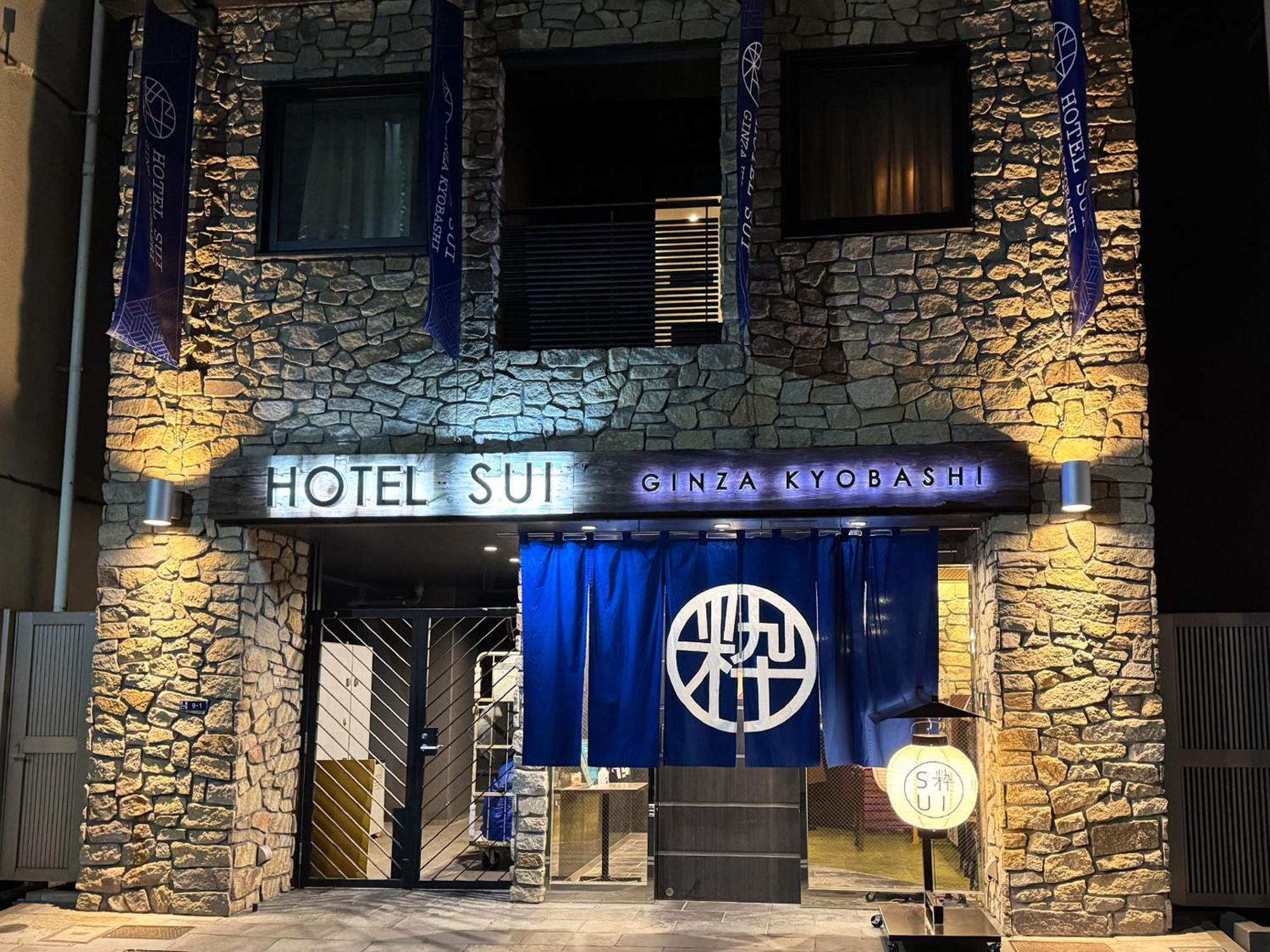 Hotel Sui Ginza Kyobashi By Abest Tokyo prefektur Exteriör bild