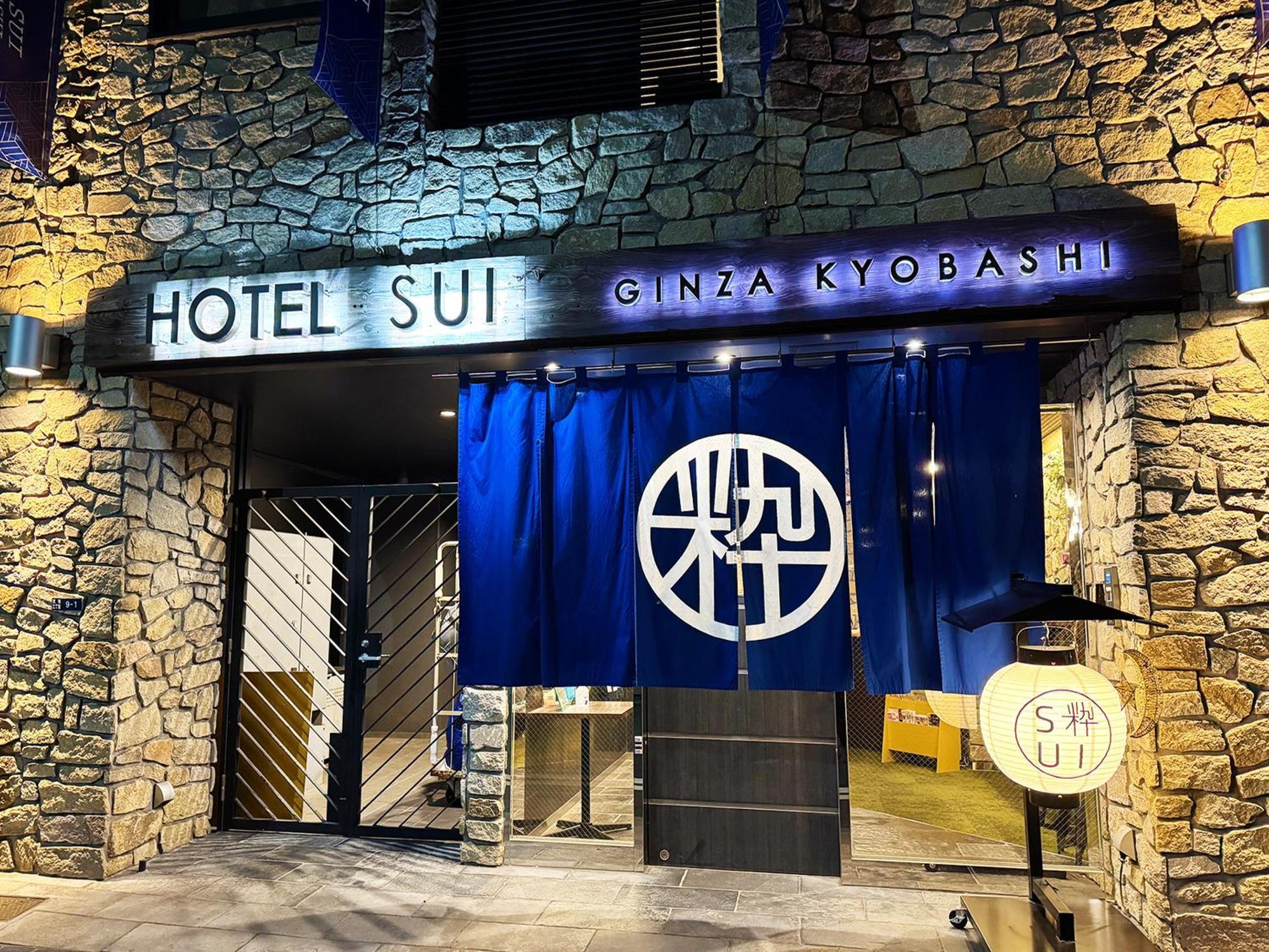 Hotel Sui Ginza Kyobashi By Abest Tokyo prefektur Exteriör bild